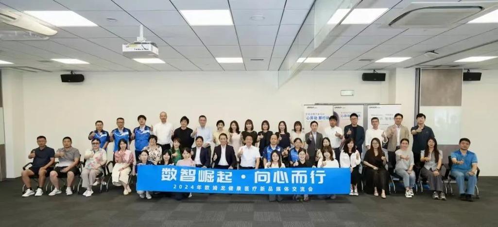 从大连工厂到万亿家庭 欧姆龙2024新品如何重塑「主动健康」新版图