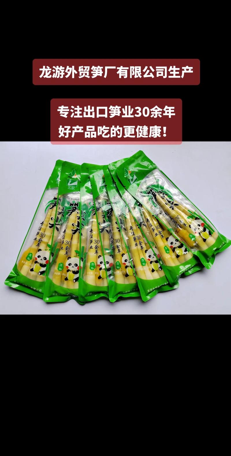 匠心三十年，一口川辣香鸭的出口品质