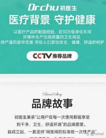 “下架”与“被扒” 当健康信息咨询成为代工厂的隐秘角落