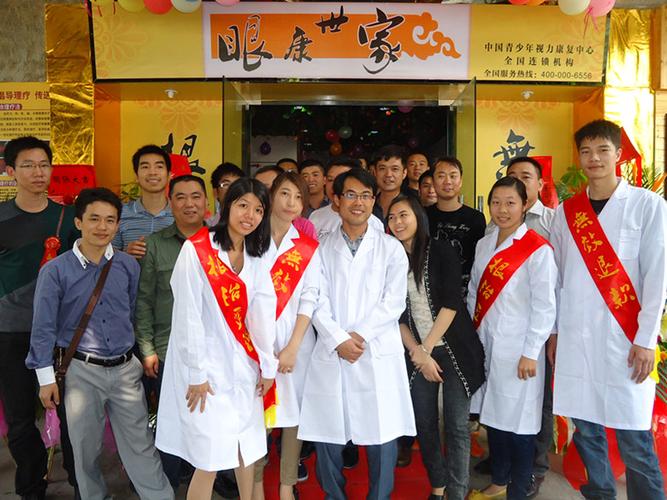 走进广州视康健康信息咨询 您身边的专业健康管理伙伴