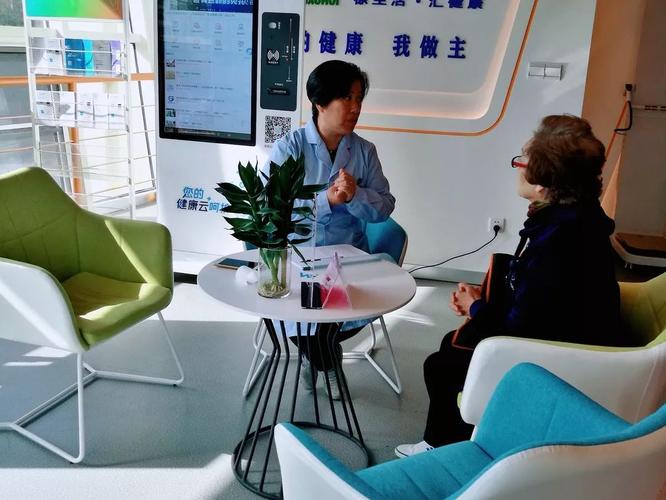 智慧健康小屋里的心灵港湾 心理咨询服务温暖启航