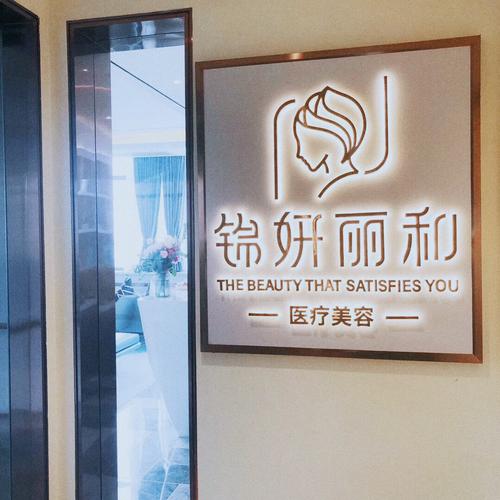 经营范围里的“健康信息咨询”，到底能做什么？